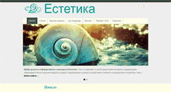 Desktop Screenshot of esthetica.info